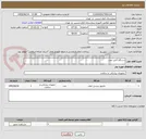 تصویر کوچک آگهی دستگاه آنالیز خواب