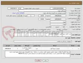تصویر کوچک آگهی ست کامل دریچه آئورت تاویEVOLUT PRO