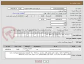 تصویر کوچک آگهی ژل سونوگرافی 260 گرمی(اولتراسوند) 3600 عدد