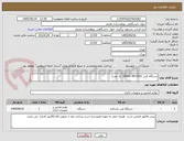 تصویر کوچک آگهی دستگاه کپی Sharp AR-X202( یک عدد)