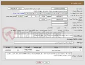 تصویر کوچک آگهی دوربین -سرور-سوییچ-هارد-پروژکتور-رادیو- تجهیزات و .. - طبق فایل پیوست 