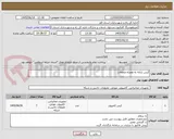 تصویر کوچک آگهی کیس رایانه به همراه متعلقات