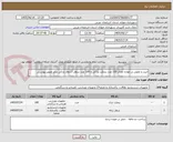 تصویر کوچک آگهی خرید و تحویل در مهاباد تعداد 100 عدد نیمکت پارکی و 100 عدد سطل آشغال پارکی برابر تصویر پیوستی