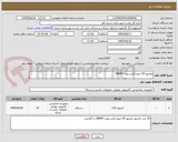 تصویر کوچک آگهی مانیتور 24 اینچ ایکس ویژن 2480H