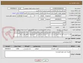 تصویر کوچک آگهی گوشت منجمد گوساله برزیلی ران و سر دست  بسته بندی کارتنی - تاریخ مصرف حداقل هشت ماه