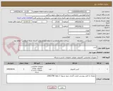 تصویر کوچک آگهی کیس