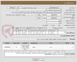 تصویر کوچک آگهی تبلت