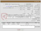 تصویر کوچک آگهی گوشت منجمد گوساله سردست وارداتی برزیلی 2500 کیلو به تاریخ روز