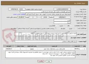 تصویر کوچک آگهی اجاره جرثقیل و تریلی جهت جا به جایی و نصب نیوجرسی از محل تقاطع زیبا شهر