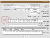 تصویر کوچک آگهی خیار اصلاحی به وزن 18000 کیلو گرم- تامین کننده میدان میوه و تره بار اصفهان