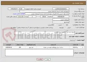 تصویر کوچک آگهی اجرای دال بتنی درجا به متراژ 650 متر