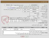 تصویر کوچک آگهی دوربین دام لنز،سوئچ 10پورت،هارددیسک و...(مطابق فایل پیوست)