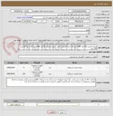 تصویر کوچک آگهی چراغ خیابانی 150 وات COB  صبا 18 با ماه گارانتی 8 عدد  -چراغ خیابانی 50 وات COB  صبا 18 با ماه گارانتی 105 عدد