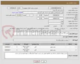 تصویر کوچک آگهی روغن 3GS پنج گالن 4 لیتری_ روغن 4GS پنج گالن 4 لیتری