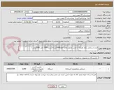 تصویر کوچک آگهی خرید دستکش یکبار مصرف از جنس مرغوب وتازه مواد5000بسته (بسته 100 تایی 100گرمی )