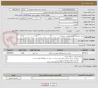تصویر کوچک آگهی اجرای موزائیک شسته (واش بتن) معابر
