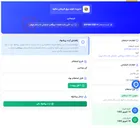 تصویر کوچک آگهی فن زیمادین