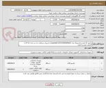 تصویر کوچک آگهی مانیتور 22 اینچ سامسونگ مدل Essential LS22D300GAMXUE و اسپیکر دسکتاپ دی نت مدل DT-12 با گارانتی معتبر و اصلی