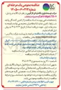 تصویر کوچک آگهی تامین کالا به همراه متعلقات CartridgeLTO0-9