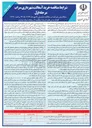 تصویر کوچک آگهی خرید آسفالت
