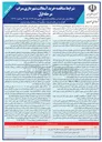 تصویر کوچک آگهی خرید آسفالت