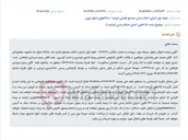 تصویر کوچک آگهی مزایده خط همراه به شماره 09123101880 متعلق به رحیم سربندی فراهانی در مرحله دوم.