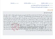 تصویر کوچک آگهی مزایده خط همراه به شماره 09123347658 در سامانه ستاد ایران.