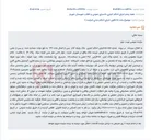 تصویر کوچک آگهی مزایده فروش ملک مسکونی مصادره شده در شهریار، فرارت، سقرچین.