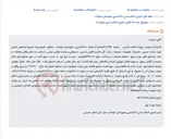 تصویر کوچک آگهی مزایده فروش سهم الارث زمین در خوشاب به مبلغ 678,980,000 تومان.