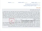 تصویر کوچک آگهی مزایده فروش یک قطعه زمین کشاورزی ۱۶۰۰۰ متری با درختان ۱۳۰۰۰ متری در نسا دستنا.