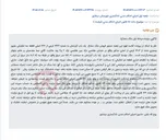 تصویر کوچک آگهی آگهی مزایده مرحله اول فروش آپارتمان مساعی به مساحت 152.09 متر مربع در خیابان هاشمی نژاد.