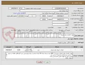 تصویر کوچک آگهی لیوان کاغذی یکبار مصرف