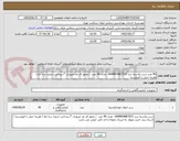 تصویر کوچک آگهی 96 عدد ست پلاسما برند HAMMONETICS  تعداد 96 عدد  / مجوز ای مد ضروری */ پرداخت حدودا سه ماه / هزینه حمل با فروشنده 