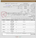 تصویر کوچک آگهی لوازم کامپیوتری  فقط طبق فایل پیوست ز قیمت گذاری کالاهای مشابه خودداری نمایید