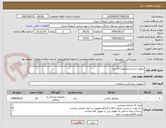 تصویر کوچک آگهی برهول جراحی(پرفراتور) 10 عدد 