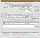 تصویر کوچک آگهی کود حیوانی 400 متر  ( گاوی ) خشک و  تمیز 