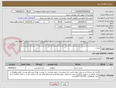تصویر کوچک آگهی حبوبات