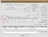 تصویر کوچک آگهی وایر برست تعداد 15 عدد