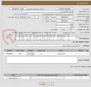 تصویر کوچک آگهی کاتریج 