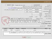 تصویر کوچک آگهی خیارشورنول  به وزن خالص20000 کیلوگرم (ابکش شده)با تاریخ تولید روز - معادل 2500حلب 8 کیلویی خالص (فقط حلب تایید است)