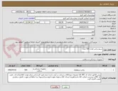 تصویر کوچک آگهی سیتو براش تعداد 500 عدد