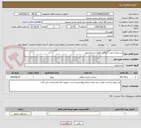 تصویر کوچک آگهی زیرسازی جهت آسفالت کوچه میر احمدیها 