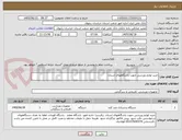 تصویر کوچک آگهی خرید لوازم ورزشی جهت باشگاههای استان
