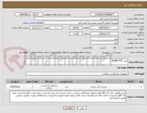تصویر کوچک آگهی مش SLING-TVT