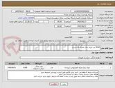 تصویر کوچک آگهی 9000 عدد ظرف یکبار مصرف تک پرسی
