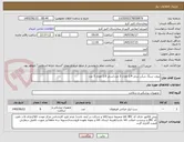 تصویر کوچک آگهی پروب سنگ شکن سایز 1.4 تعداد 3 عدد/سایز 1.6 تعداد 5 عدد