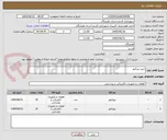 تصویر کوچک آگهی خرید پرژکتور