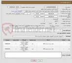 تصویر کوچک آگهی درخواست خرید 2 عدد هارد