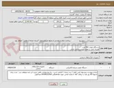 تصویر کوچک آگهی دستگاه جوش 250 ولت
هزینه حمل بر عهده فروشنده می باشد .