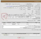 تصویر کوچک آگهی 4 عدد کولر گازی ایستاده 36000 هزار( سرمایش و گرمایش)- ایرانی
